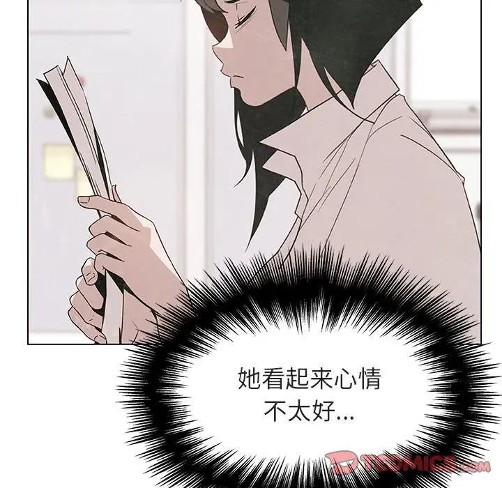 漫画《秘密合约》第25章第75张图