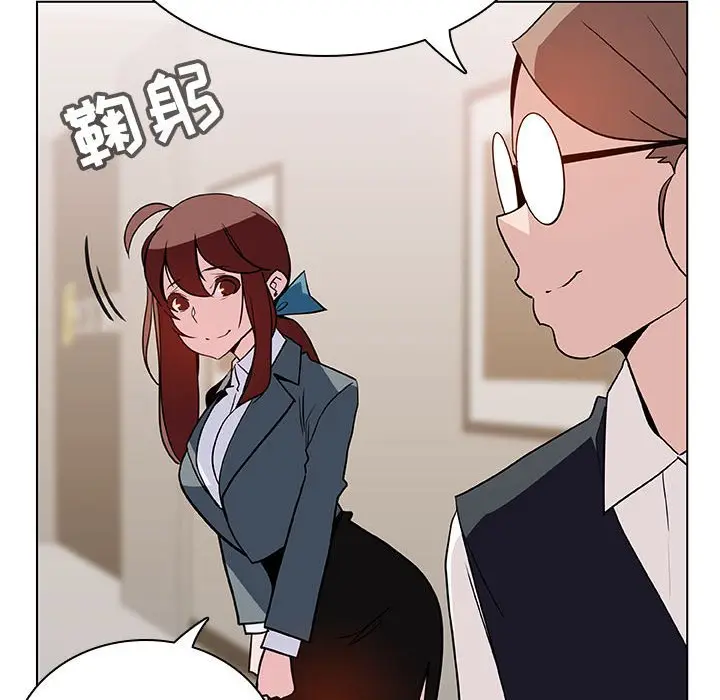 漫画《秘密合约》第25章第77张图