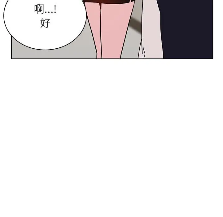 漫画《秘密合约》第25章第78张图