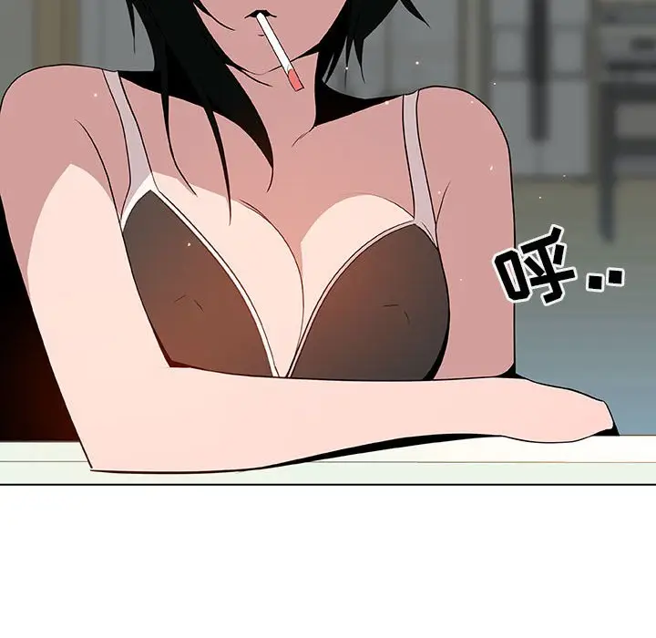 漫画《秘密合约》第25章第80张图