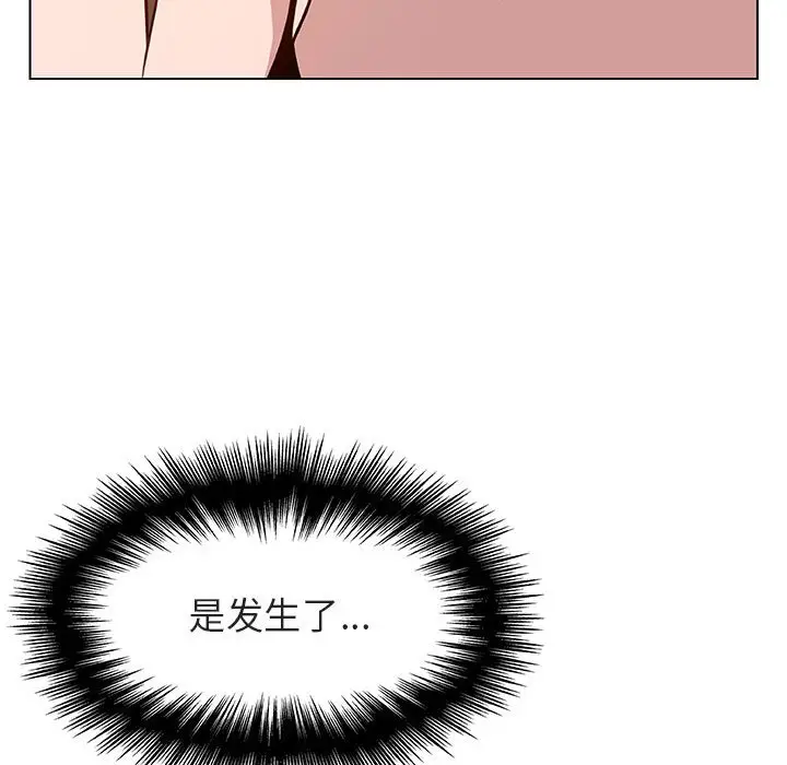 漫画《秘密合约》第25章第82张图