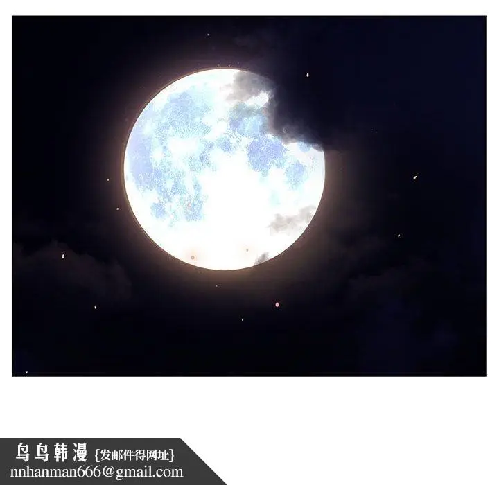 漫画《秘密合约》第25章第88张图