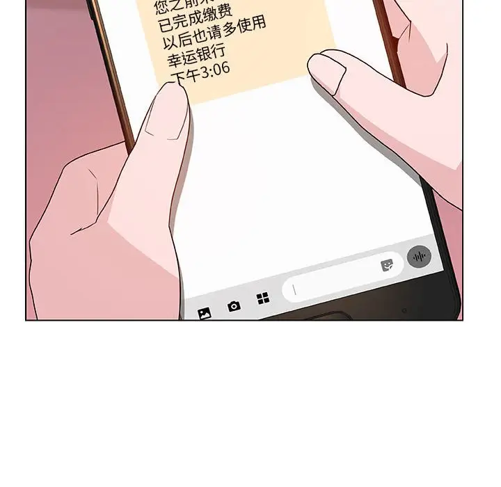 漫画《秘密合约》第25章第94张图