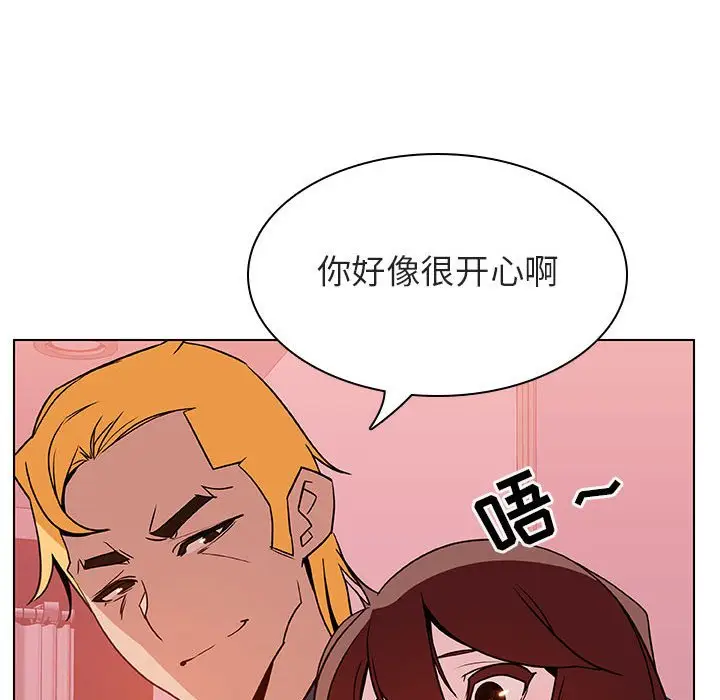 漫画《秘密合约》第25章第95张图