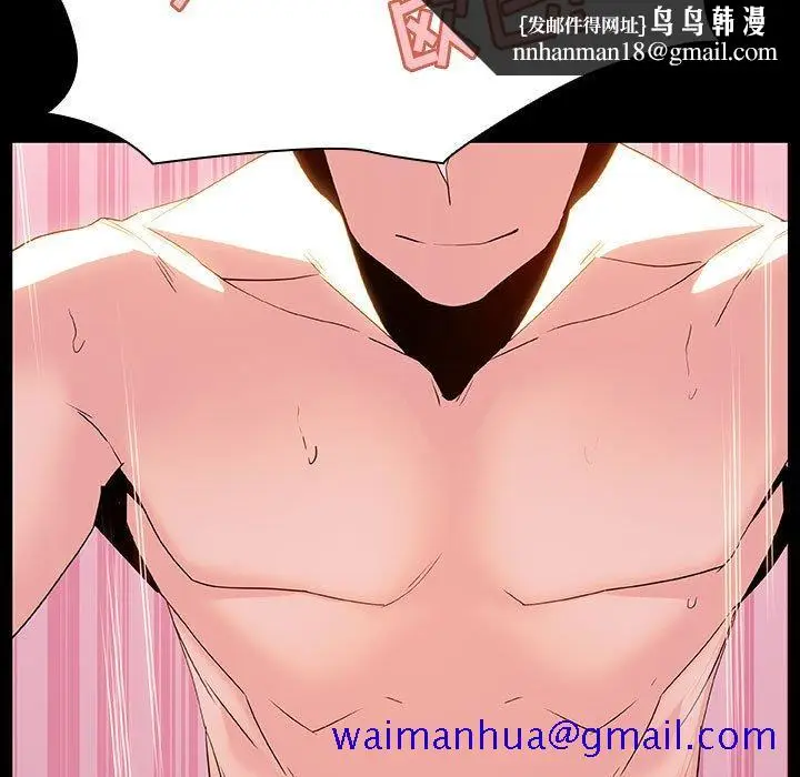 漫画《秘密合约》第51章第101张图