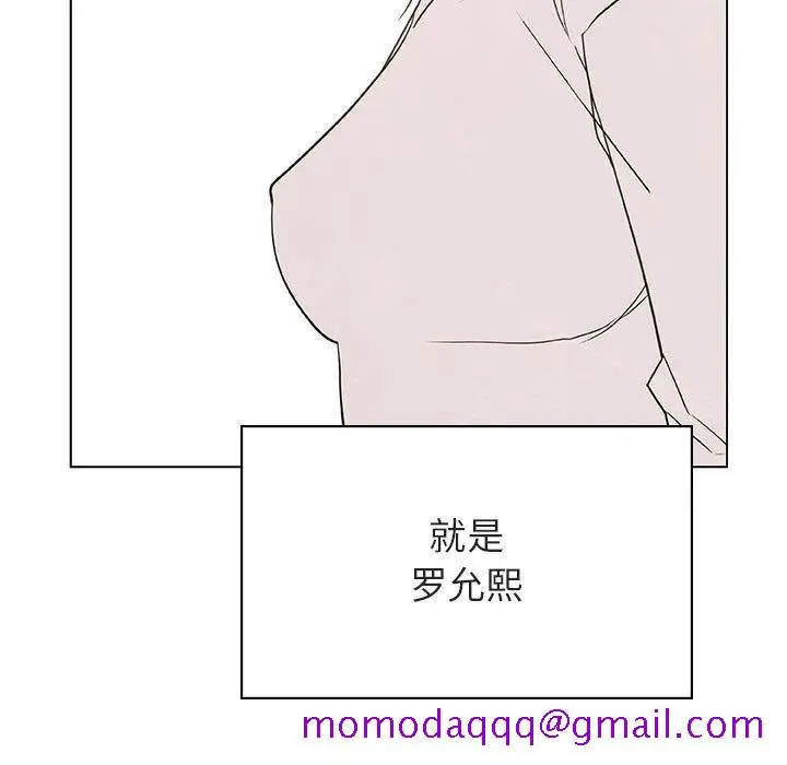 漫画《秘密合约》第51章第116张图