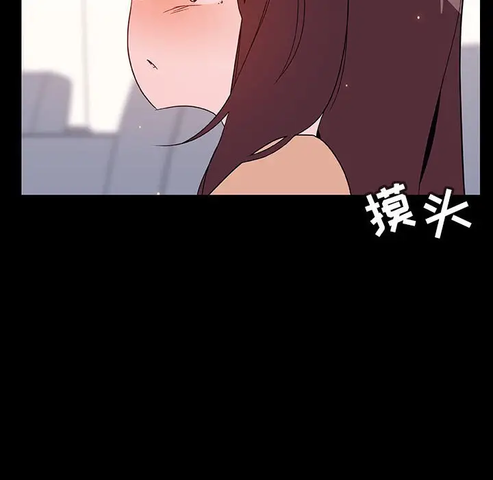 漫画《秘密合约》第51章第12张图