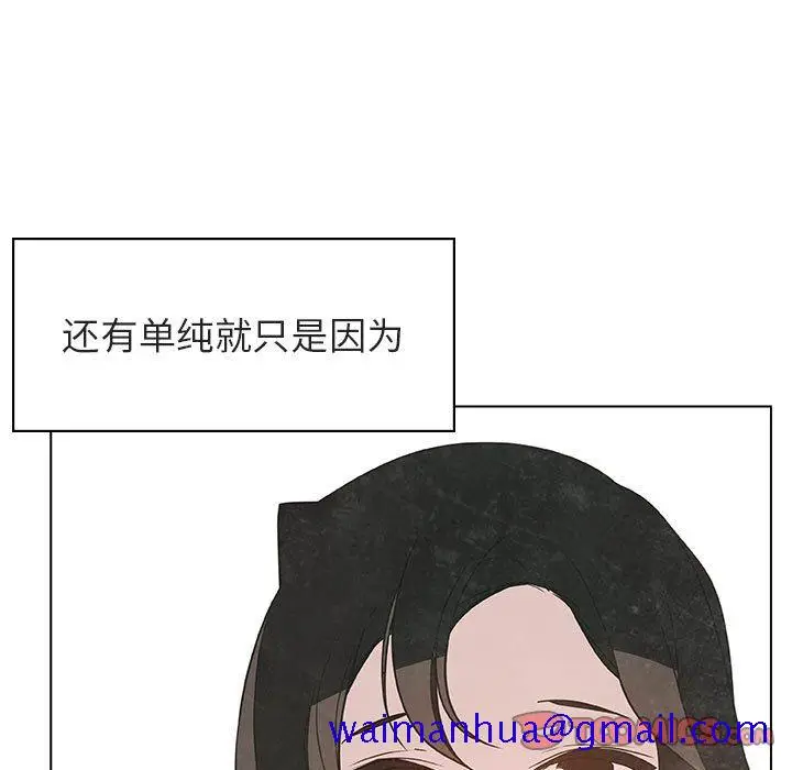 漫画《秘密合约》第51章第121张图