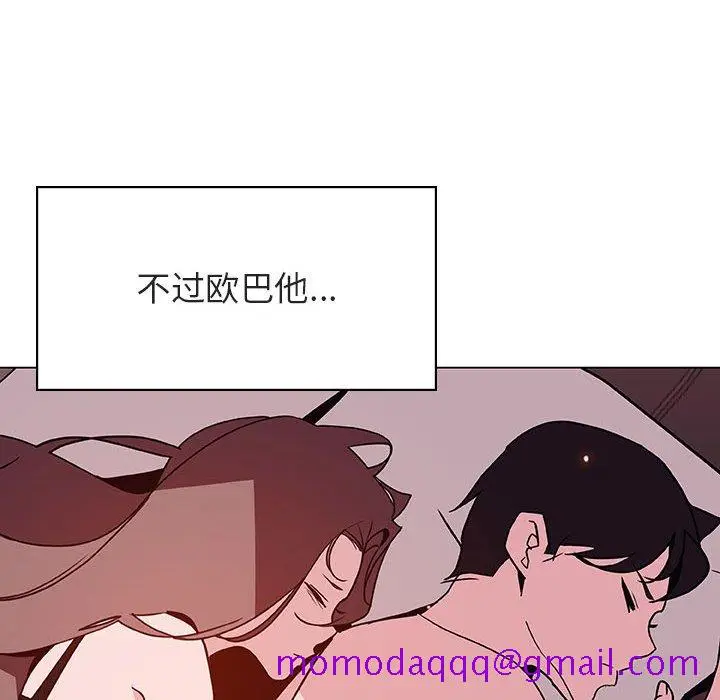 漫画《秘密合约》第51章第126张图