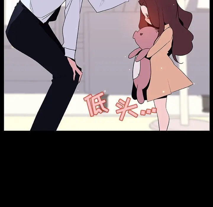 漫画《秘密合约》第51章第15张图