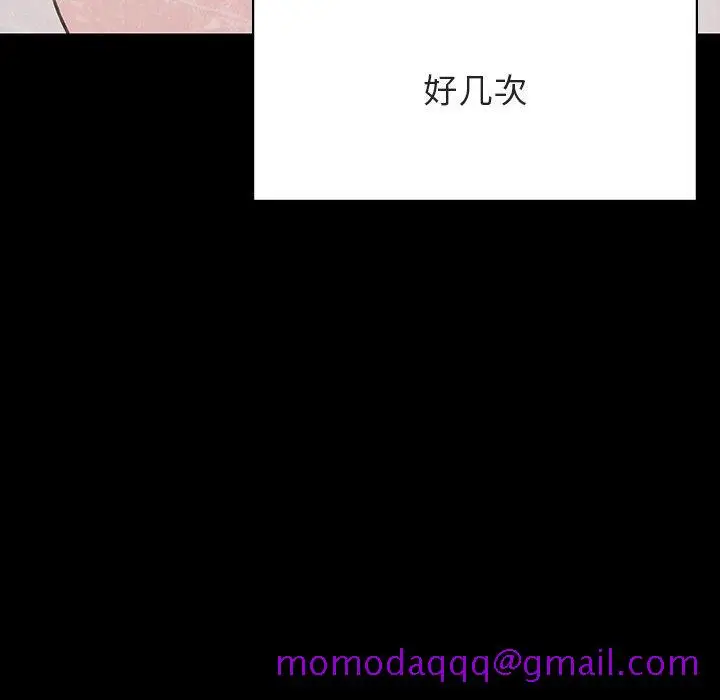 漫画《秘密合约》第51章第166张图