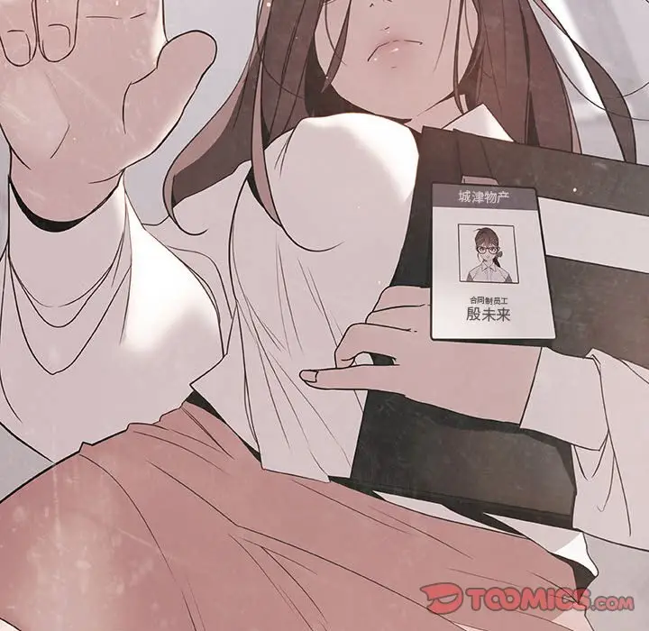 漫画《秘密合约》第51章第168张图