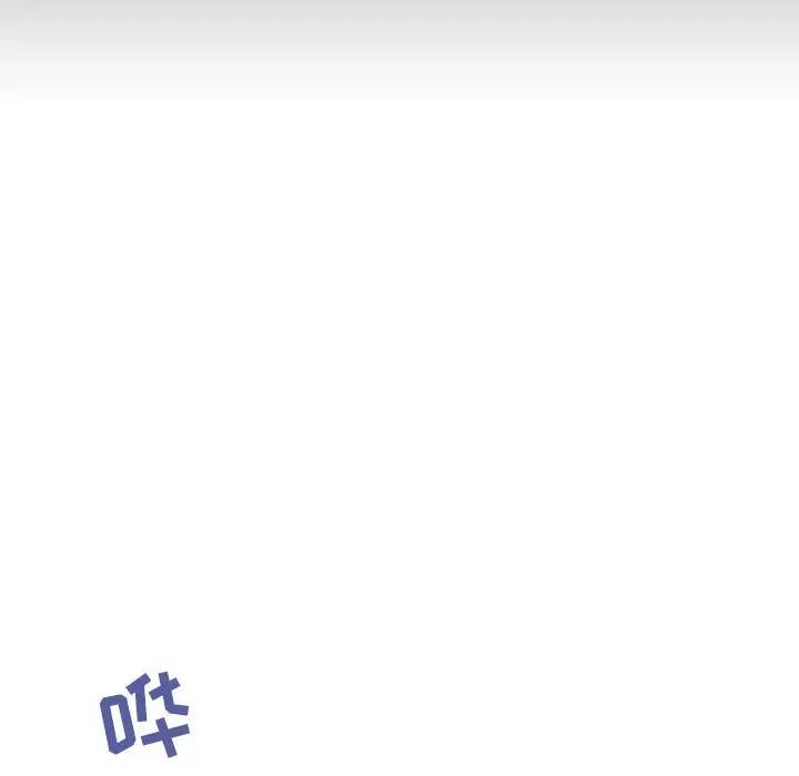 漫画《秘密合约》第51章第17张图