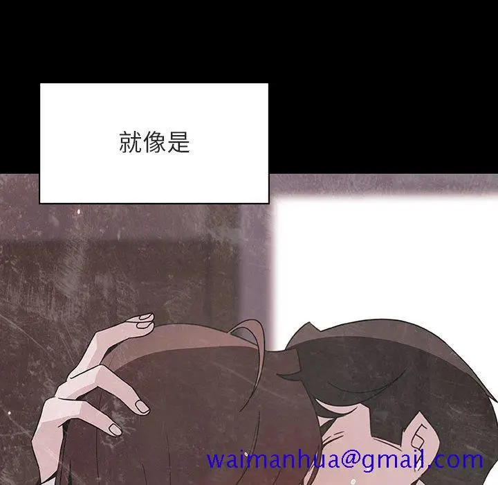 漫画《秘密合约》第51章第181张图