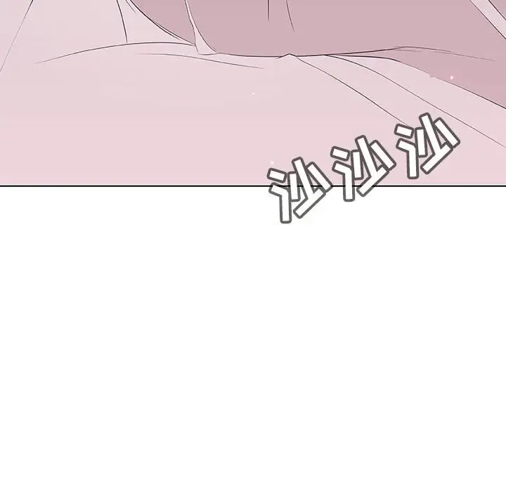 漫画《秘密合约》第51章第195张图