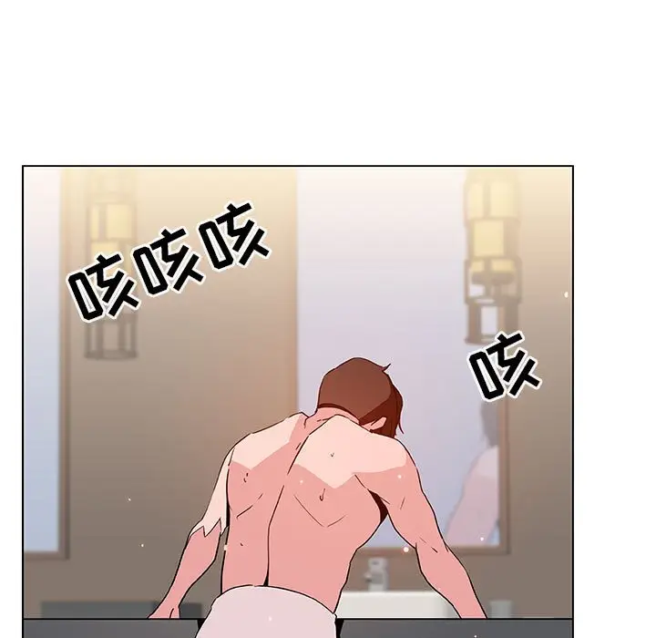 漫画《秘密合约》第51章第22张图