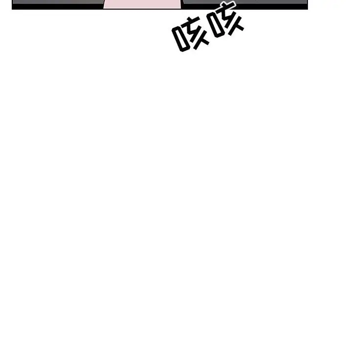 漫画《秘密合约》第51章第23张图