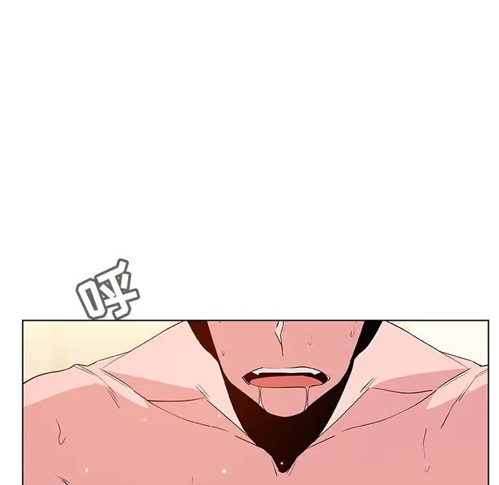 漫画《秘密合约》第51章第24张图