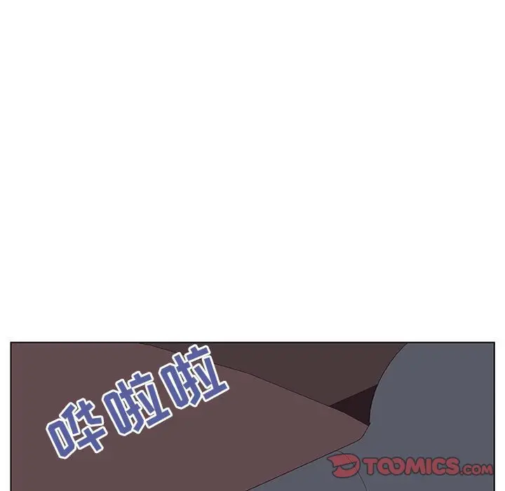 漫画《秘密合约》第51章第37张图