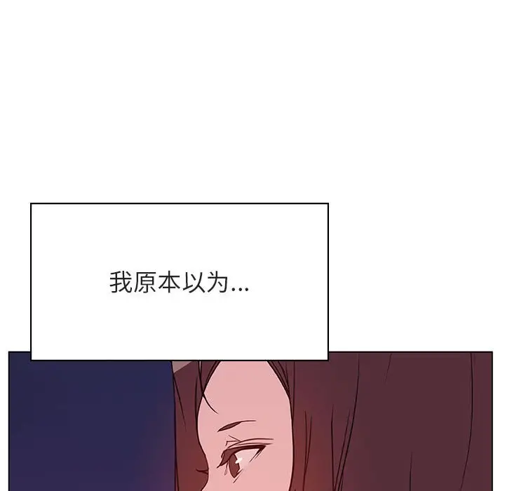漫画《秘密合约》第51章第47张图