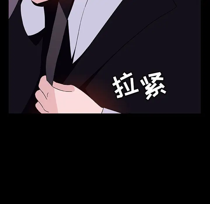 漫画《秘密合约》第51章第62张图