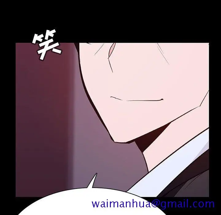 漫画《秘密合约》第51章第71张图