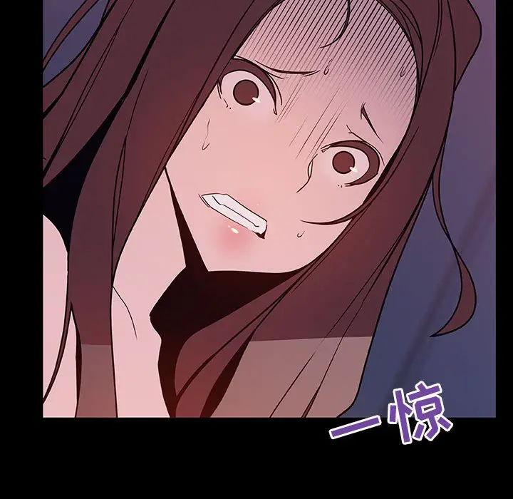 漫画《秘密合约》第51章第74张图