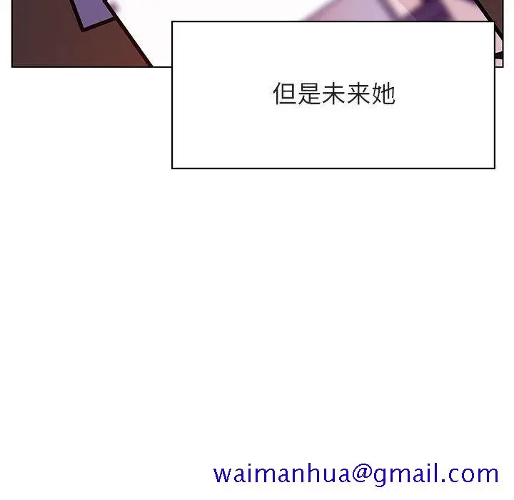 漫画《秘密合约》第51章第81张图