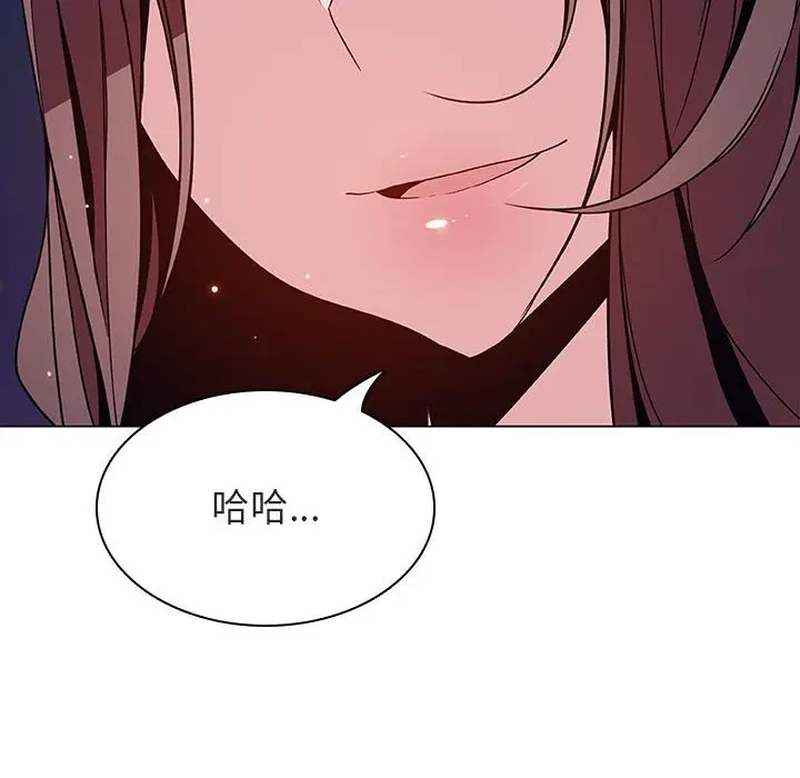 漫画《秘密合约》第51章第83张图