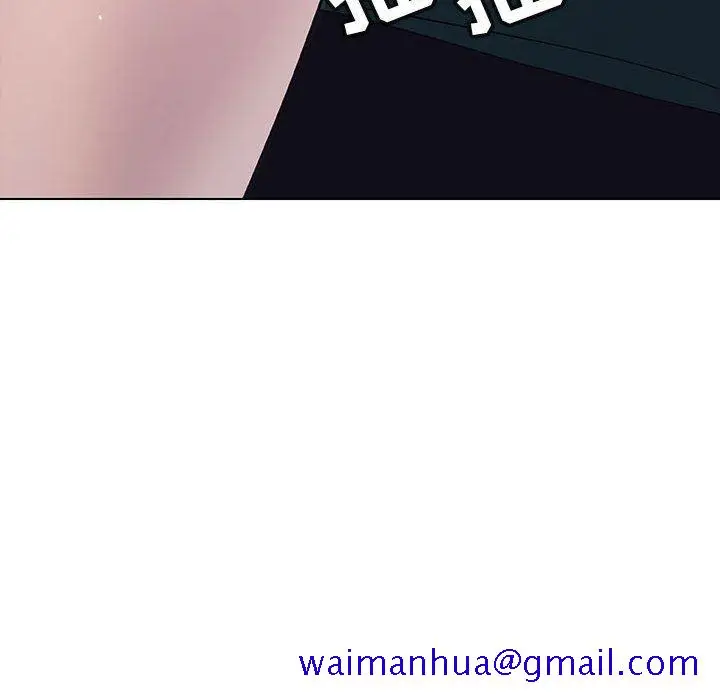 漫画《秘密合约》第7章第11张图