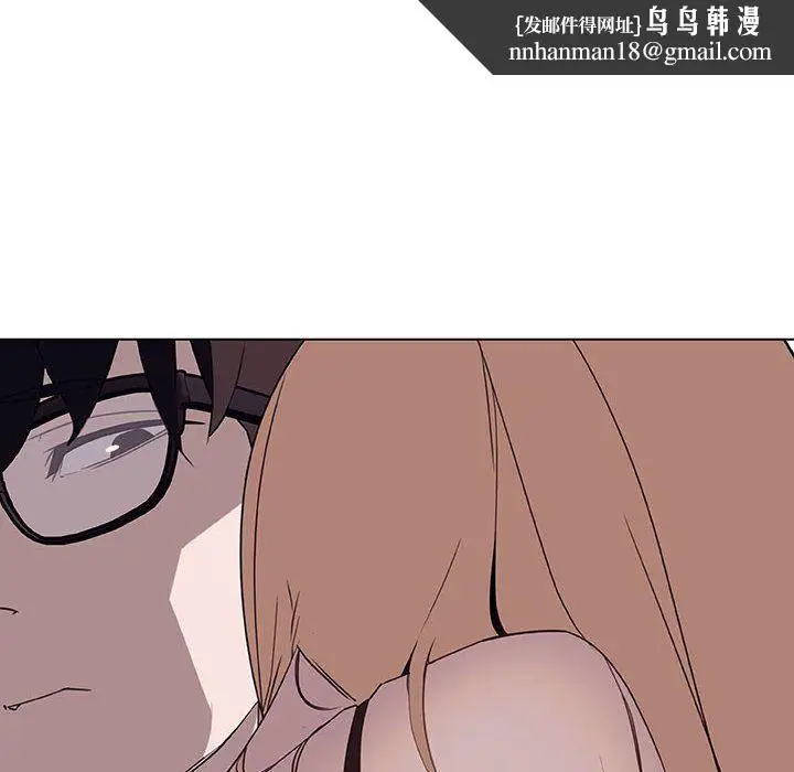 漫画《秘密合约》第7章第113张图