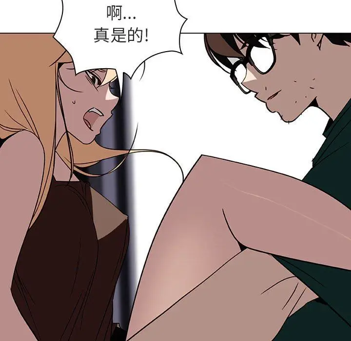 漫画《秘密合约》第7章第120张图