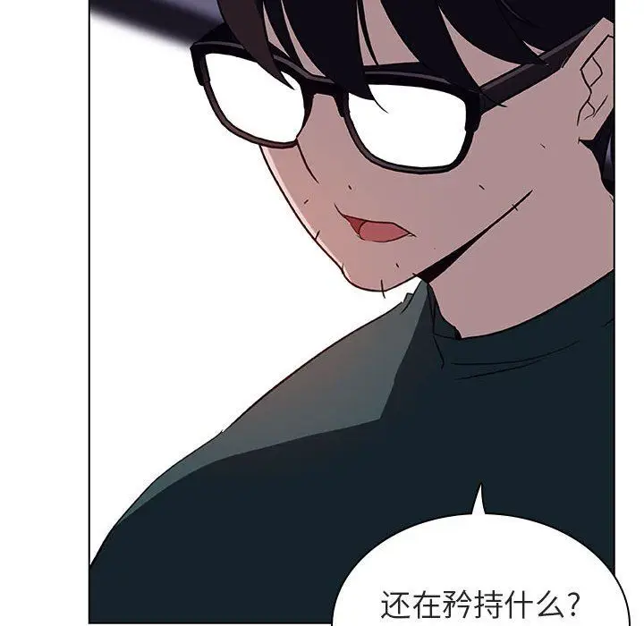 漫画《秘密合约》第7章第123张图