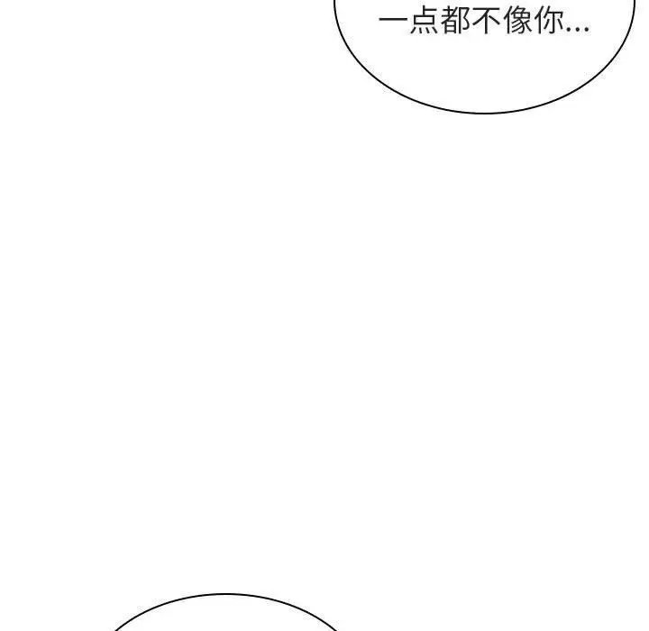 漫画《秘密合约》第7章第124张图