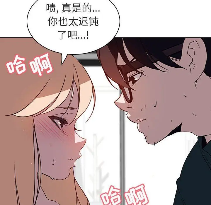 漫画《秘密合约》第7章第125张图