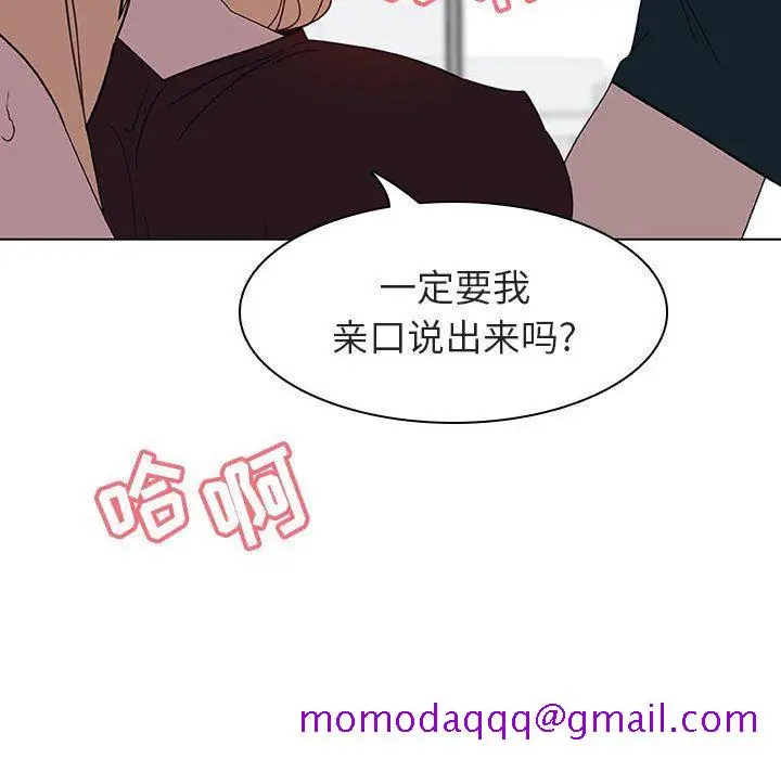漫画《秘密合约》第7章第126张图