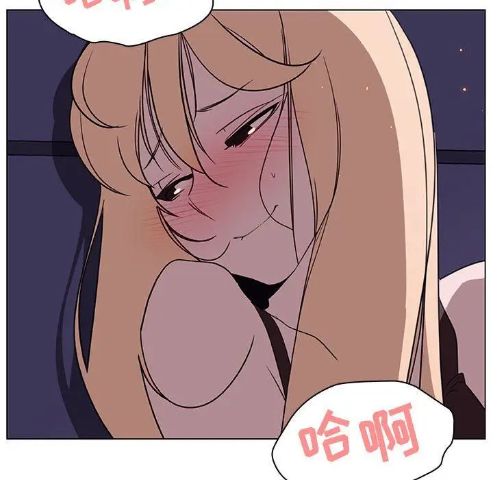 漫画《秘密合约》第7章第130张图