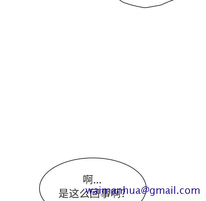 漫画《秘密合约》第7章第131张图