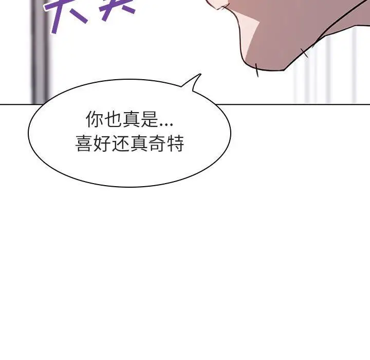 漫画《秘密合约》第7章第135张图