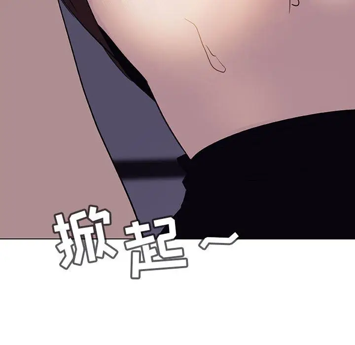 漫画《秘密合约》第7章第139张图