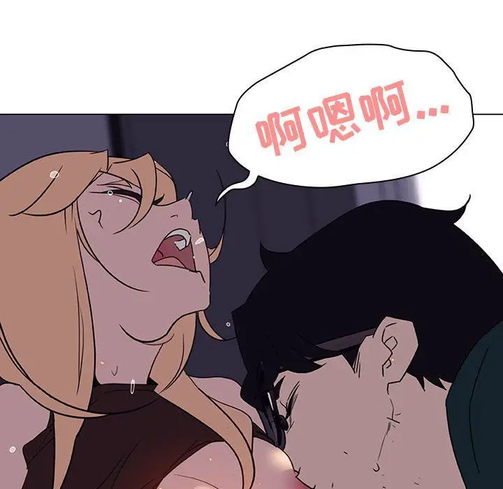 漫画《秘密合约》第7章第143张图