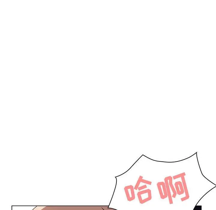 漫画《秘密合约》第7章第150张图