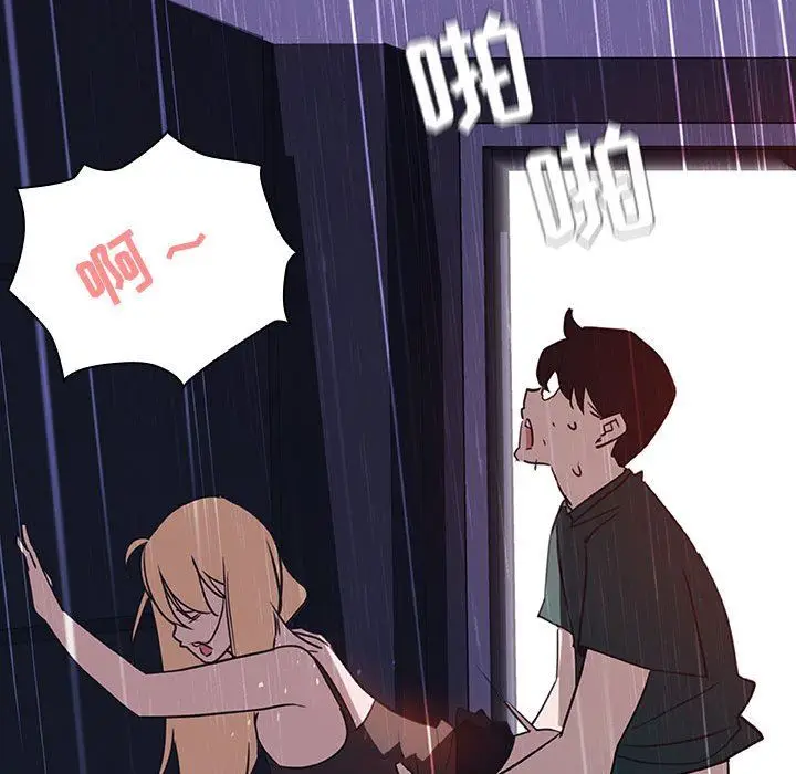 漫画《秘密合约》第7章第157张图