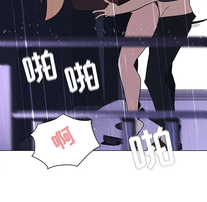 漫画《秘密合约》第7章第158张图