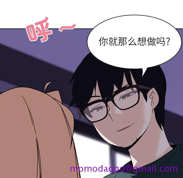 漫画《秘密合约》第7章第16张图