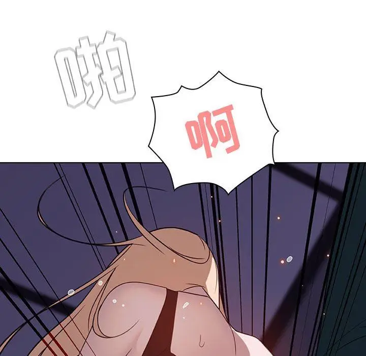 漫画《秘密合约》第7章第160张图