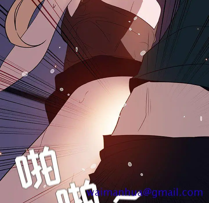 漫画《秘密合约》第7章第161张图