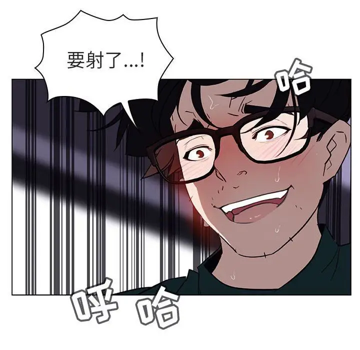 漫画《秘密合约》第7章第164张图