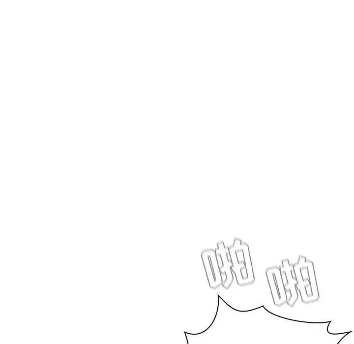 漫画《秘密合约》第7章第165张图