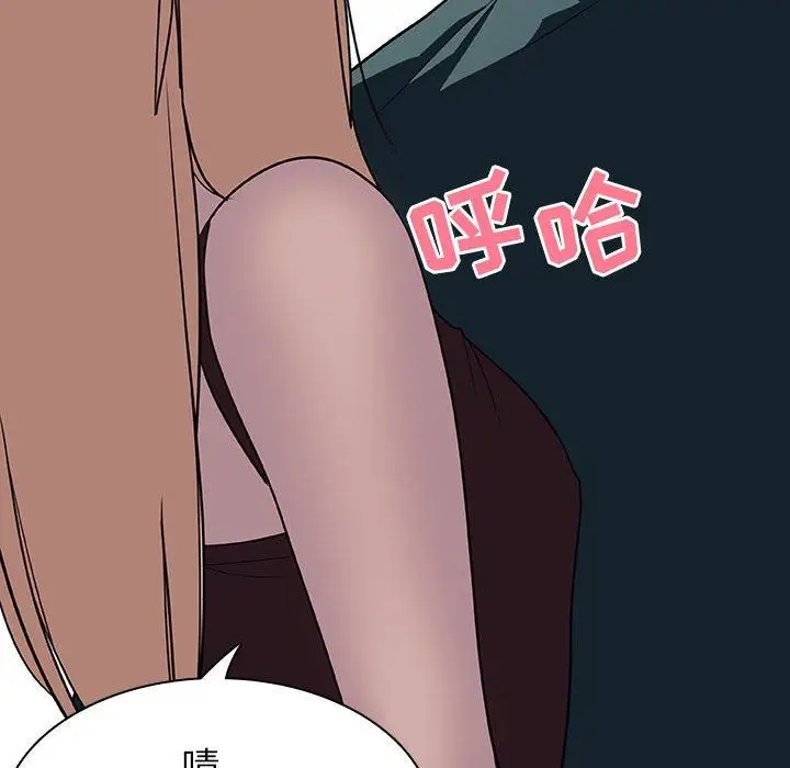 漫画《秘密合约》第7章第17张图